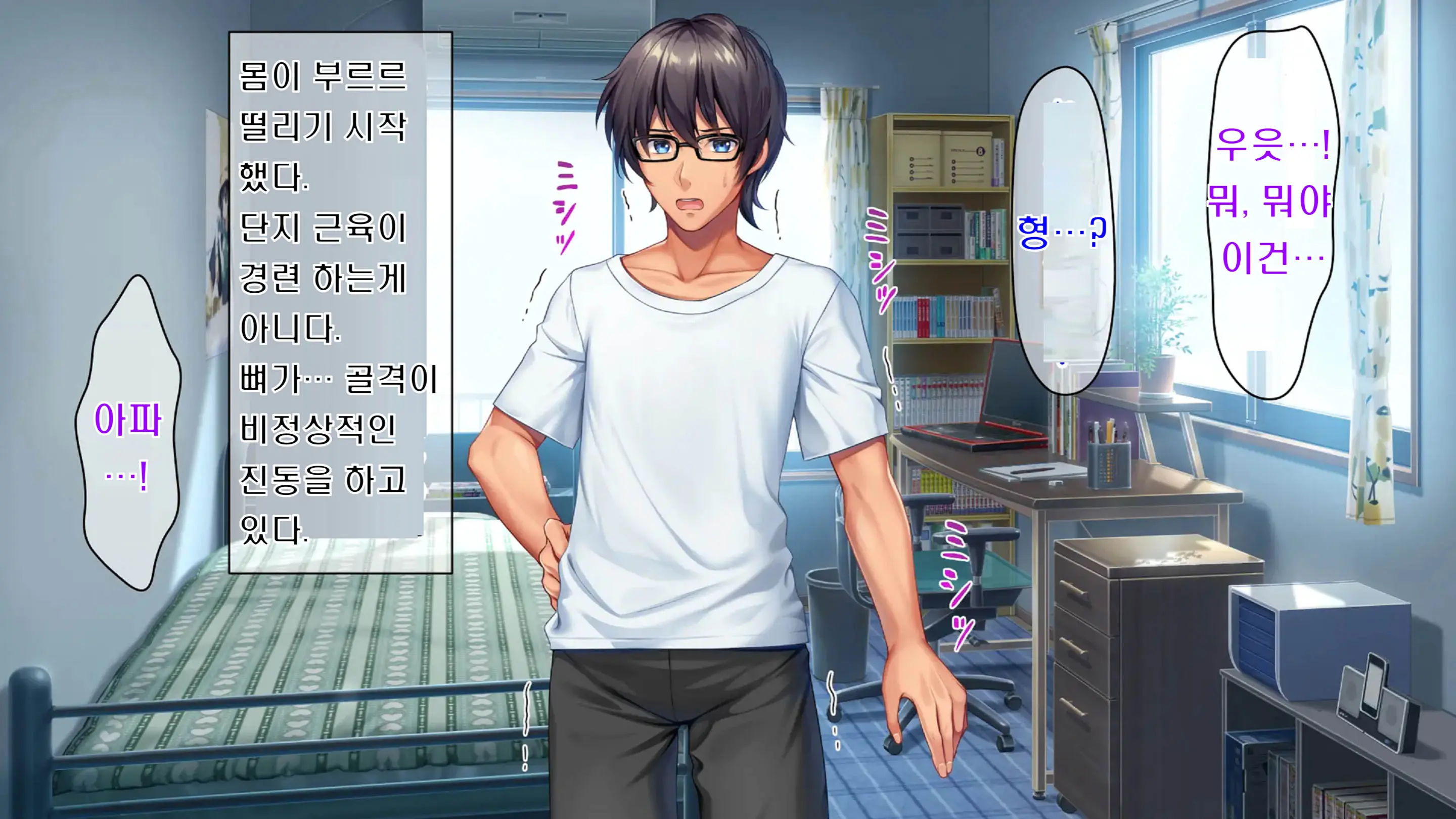 Kibishikute Majime Na Onii-Chan Ga Amaama De Ecchi Na Onee-Chan Ni Nacchau Ohanashi | 엄격하고 성실한 형♂이 달콤하고 야한 누나♀가 되는 이야기